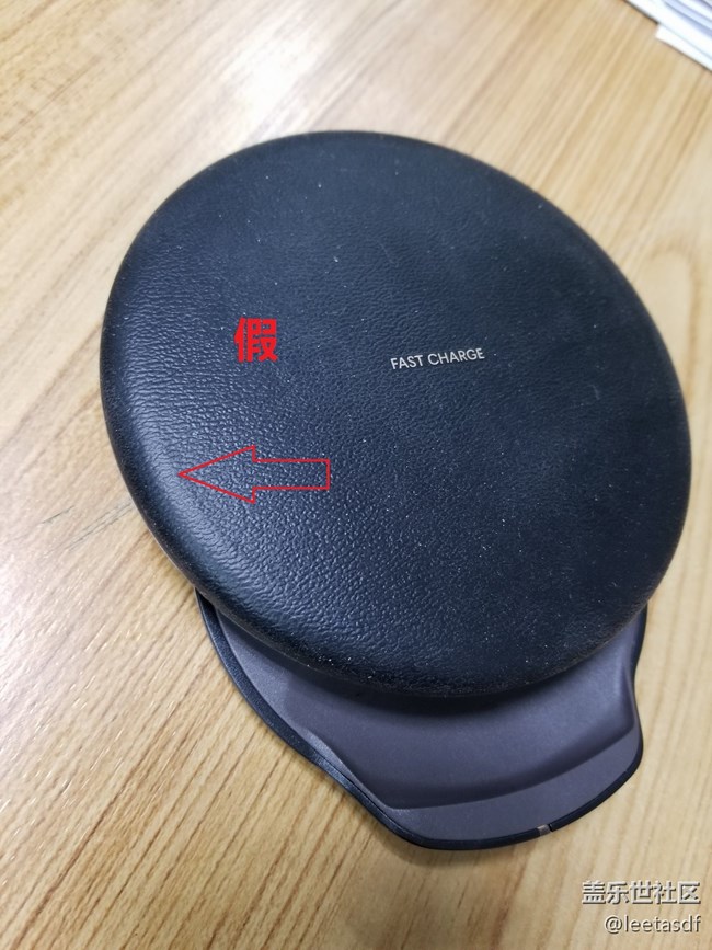 关于三星四代无线充电器真假的个人经验 关于三星四代无线充电器真假的个人经验
