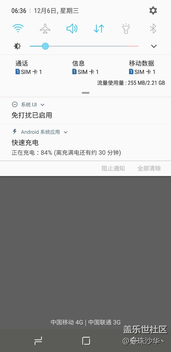 s8显示在快速充电,但是充电很慢,很慢,很慢! - 盖