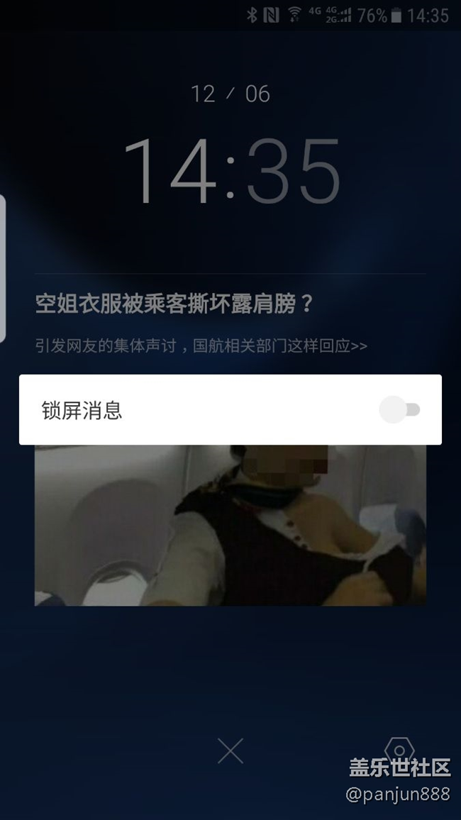 通话时有时候出现这个画面是什么情况