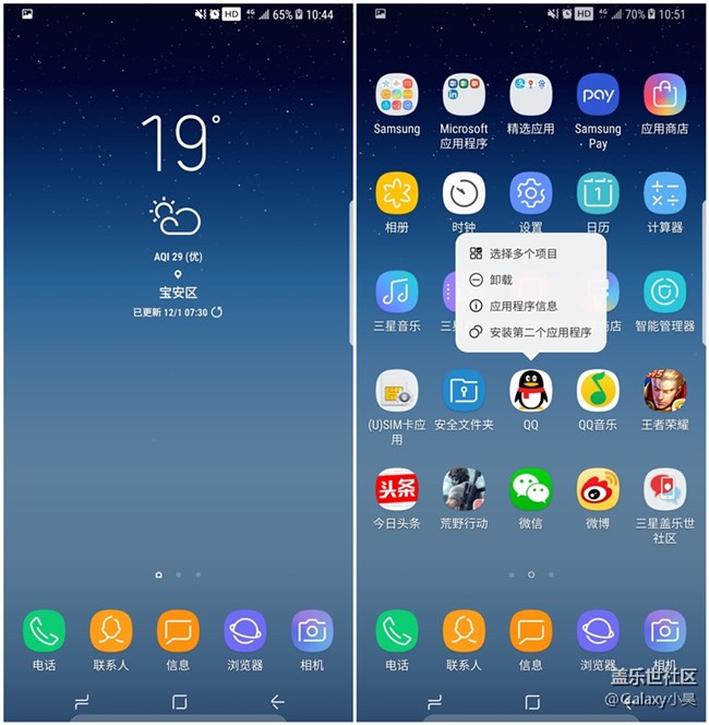 【Note8百人体验团】[图文类]依然无法超越，Note 8全面体验