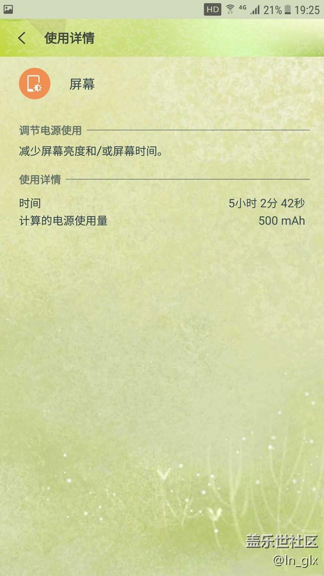 3DQK2的续航还行