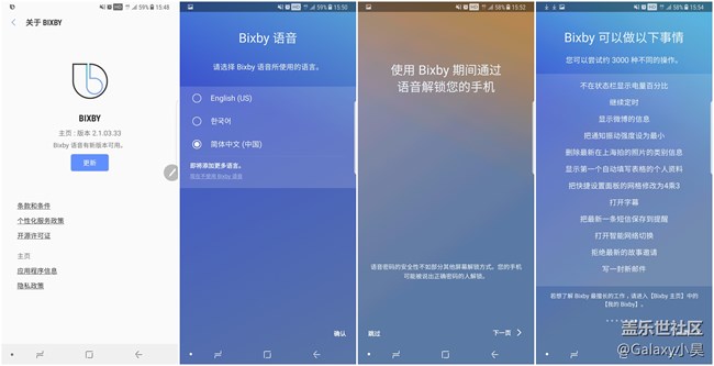 【Note8百人体验团】[图文类]依然无法超越，Note 8全面体验