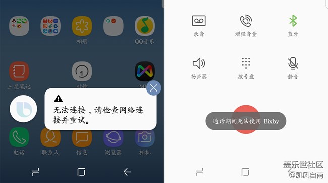 【Note8百人体验团】[创意类]NOTE8小课堂开新课啦！