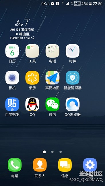 bug,升级了最新版系统一重启就这样啊