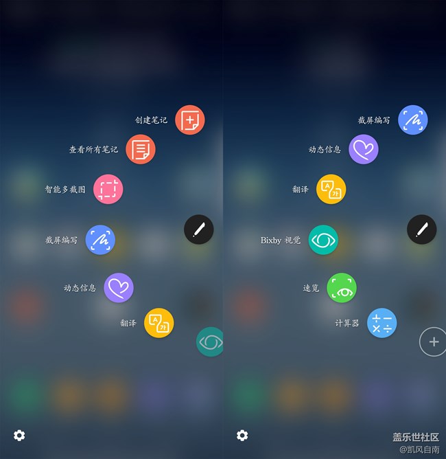 【Note8百人体验团】[创意类]NOTE8小课堂开新课啦！