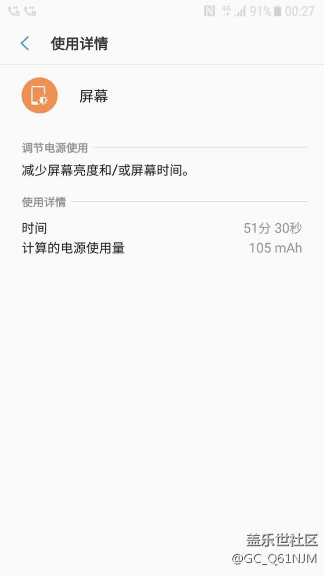 关于刷机。。。。。