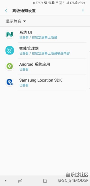 电量15%提醒被我关了之后现在开不起来？
