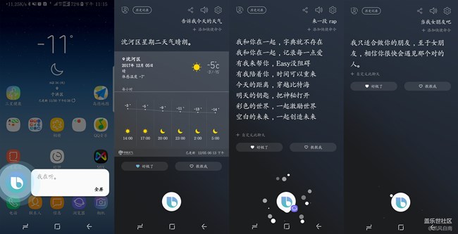 【Note8百人体验团】[创意类]NOTE8小课堂开新课啦！