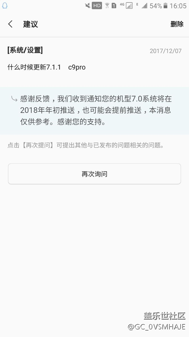 最新消息 ，2018年初更新。