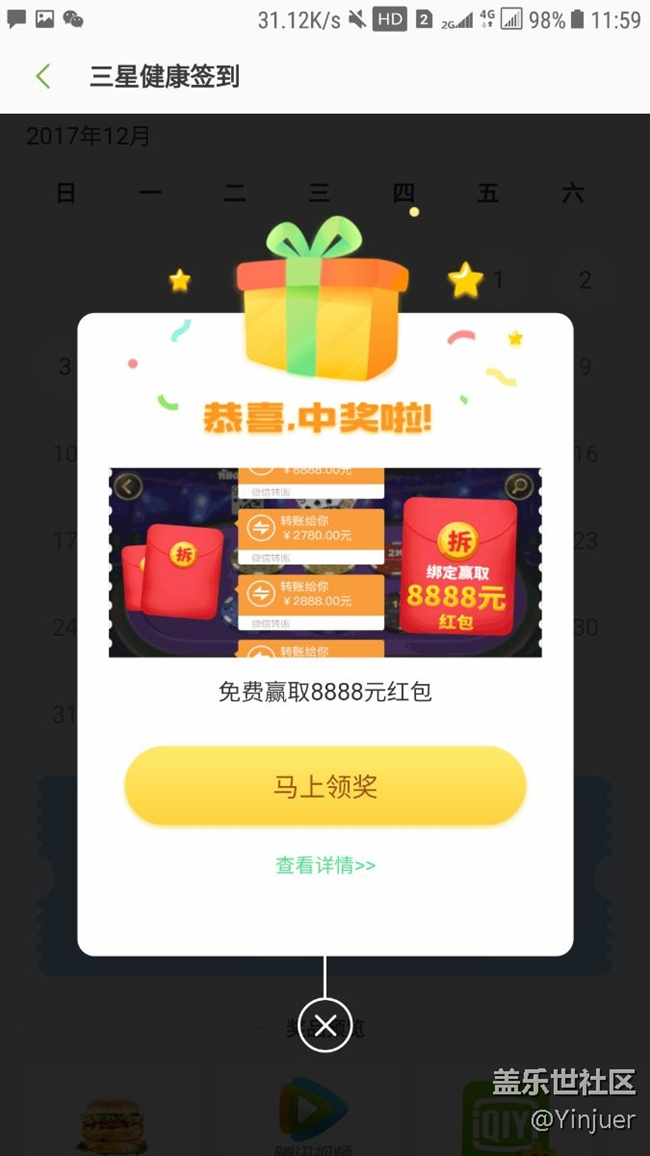 三星也是够了，竟然能整出来这种垃圾