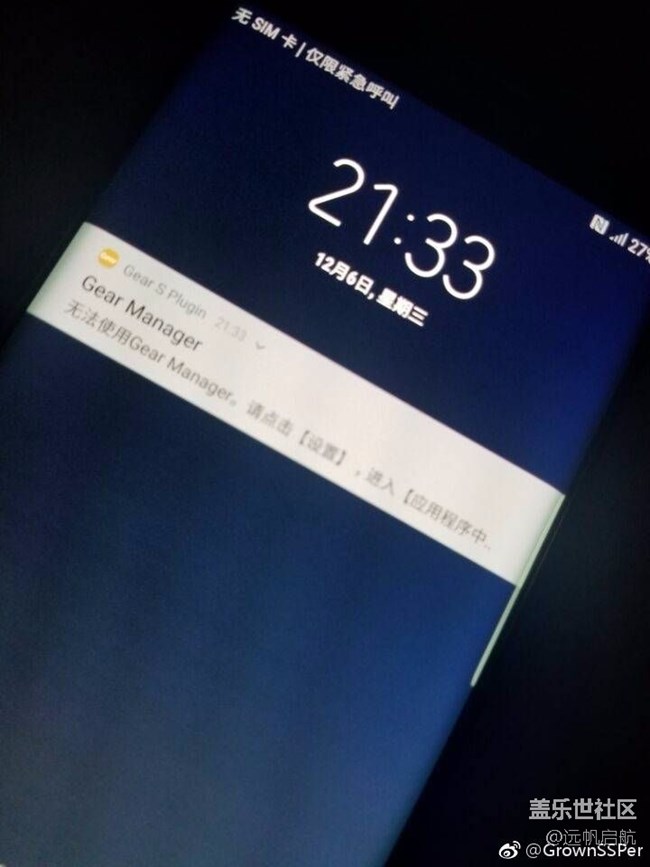 号外，号外！s7edge Oreo在路上