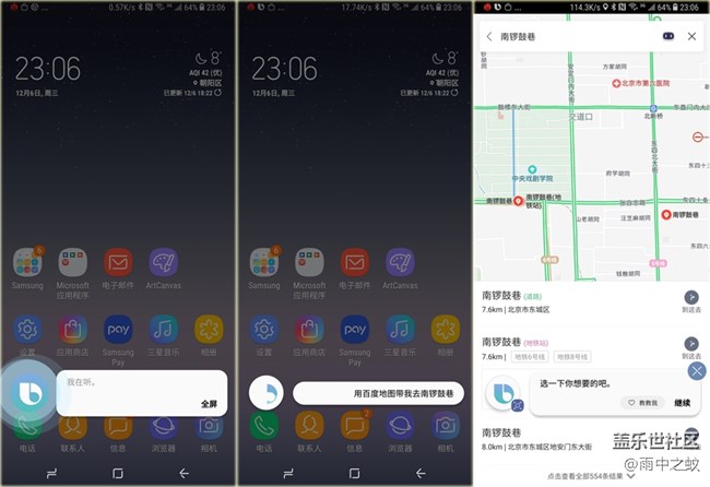 安卓最强旗舰，当属S Pen和双摄像头的Galaxy S8