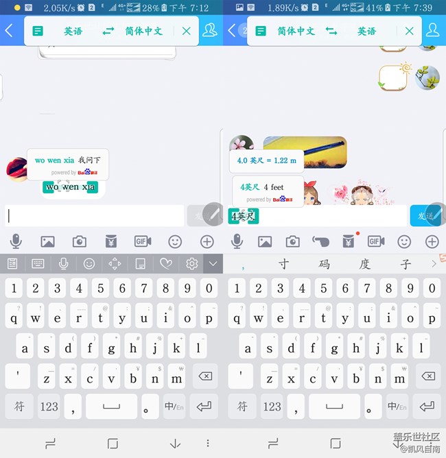 【Note8百人体验团】[创意类]NOTE8小课堂开新课啦！