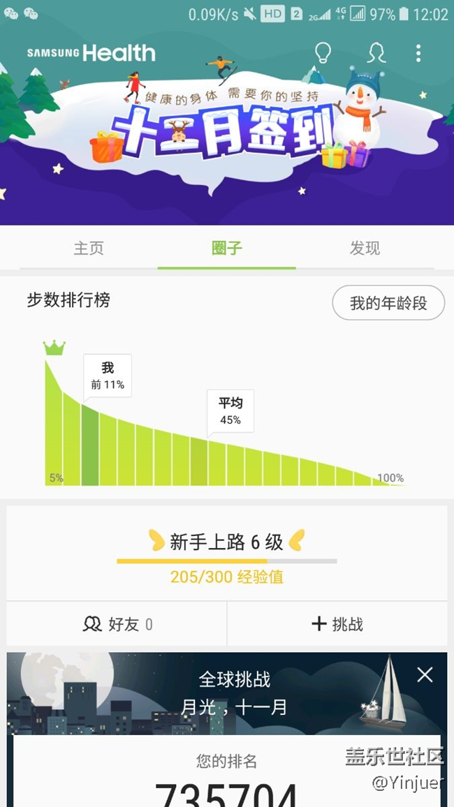 三星也是够了，竟然能整出来这种垃圾