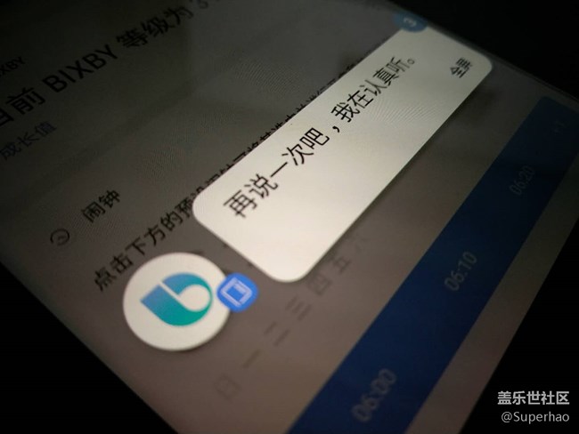 【Note8百人体验团】[图文类]我就是那特别的一个！