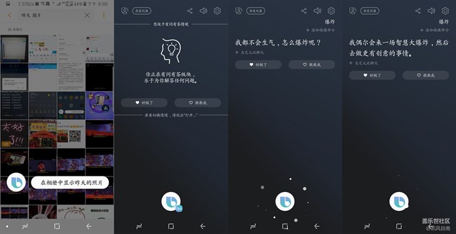 【Note8百人体验团】[创意类]NOTE8小课堂开新课啦！