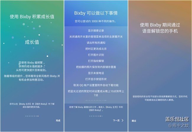 安卓最强旗舰，当属S Pen和双摄像头的Galaxy S8