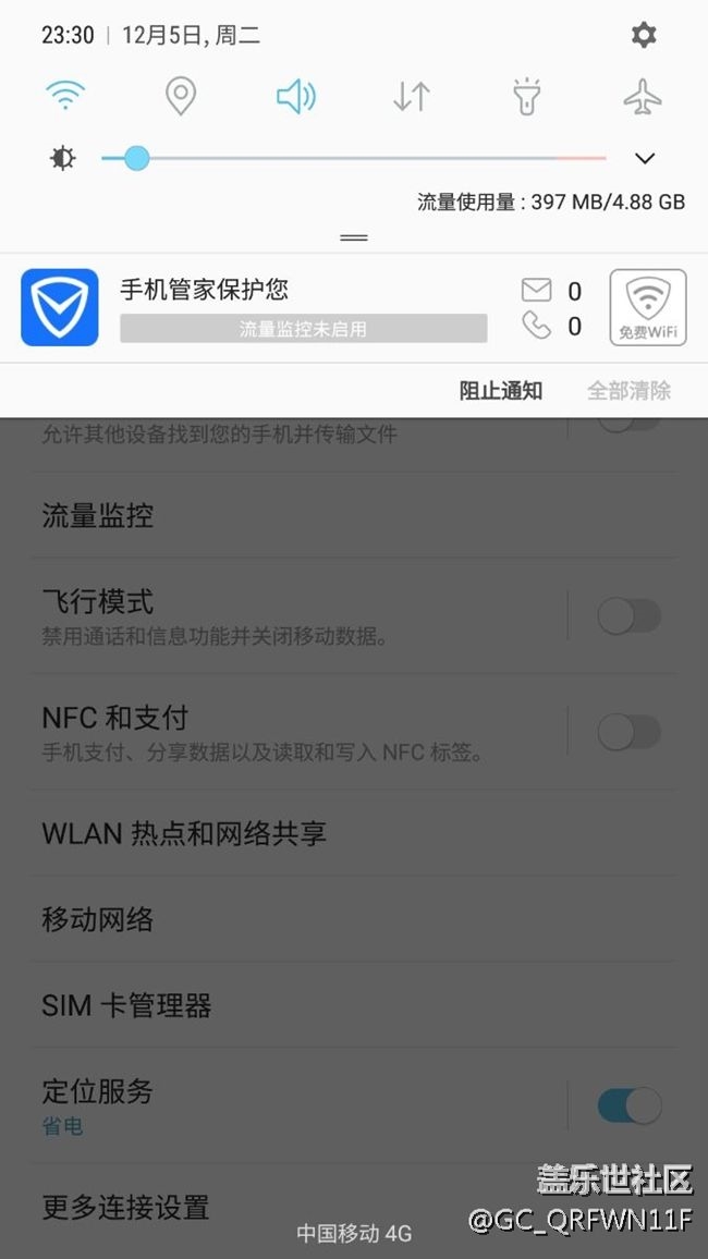 你们升级qk2后，那个定位开关正常吗？