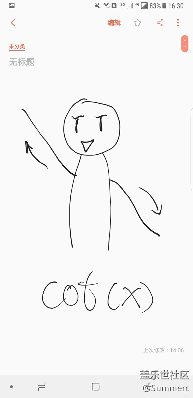 【Note8百人体验团】[创意类]当S Pen遇上数学函数