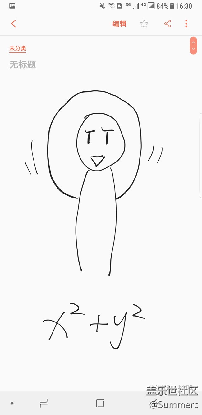 【Note8百人体验团】[创意类]当S Pen遇上数学函数