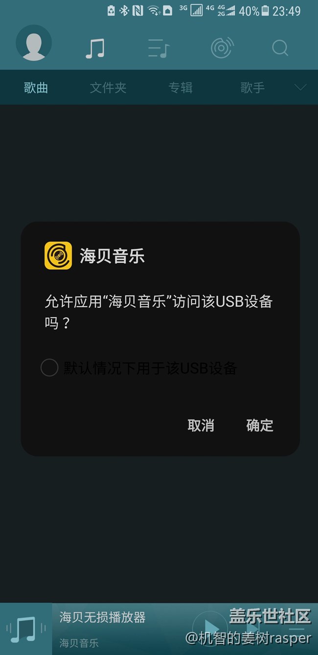 【Note8百人体验团】[图文类]这样既可变身最强HIFI机