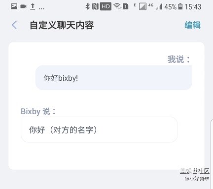 单身狗们,看过来,这里在教你们用手机撩妹的方法! 单身狗们,看过来,这里在教你们用手机撩妹的方法!
