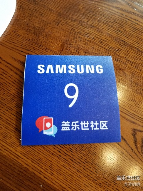 三星粉丝座谈会_西安