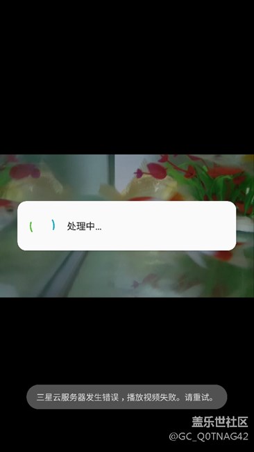 三星云总是WLAN信号下连接不到服务器