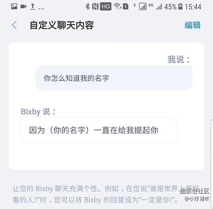 单身狗们,看过来,这里在教你们用手机撩妹的方法! 单身狗们,看过来,这里在教你们用手机撩妹的方法!