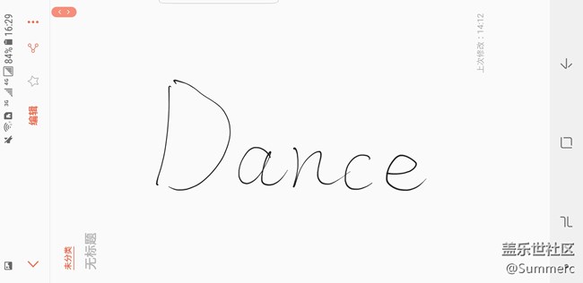 【Note8百人体验团】[创意类]当S Pen遇上数学函数