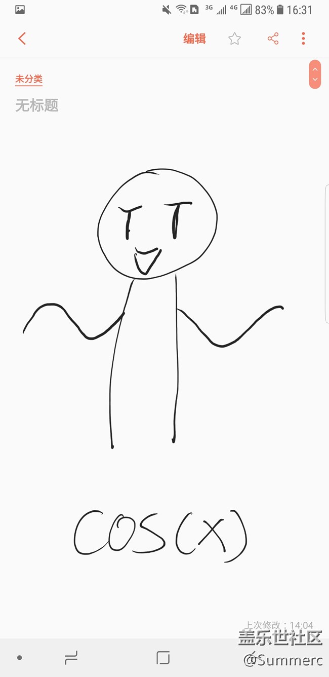 【Note8百人体验团】[创意类]当S Pen遇上数学函数