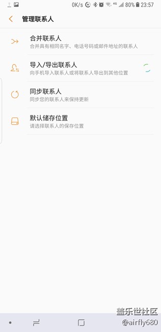 通讯录里面 合并联系人   没有作用！！