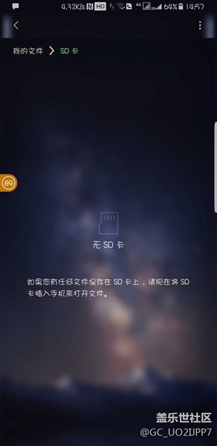 大八内存卡无法识别？