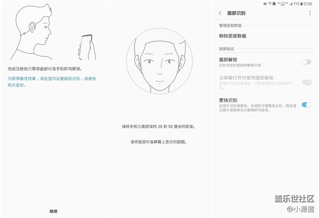 【Note8百人体验团】[图文类]三星真旗舰上手体验