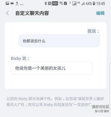 单身狗们,看过来,这里在教你们用手机撩妹的方法! 单身狗们,看过来,这里在教你们用手机撩妹的方法!