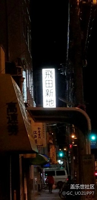 大八内存卡无法识别？