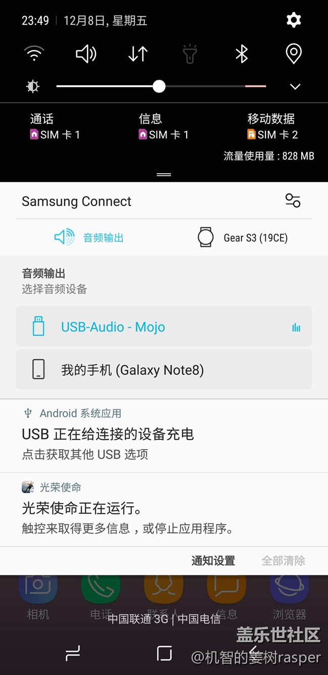 【Note8百人体验团】[图文类]这样既可变身最强HIFI机