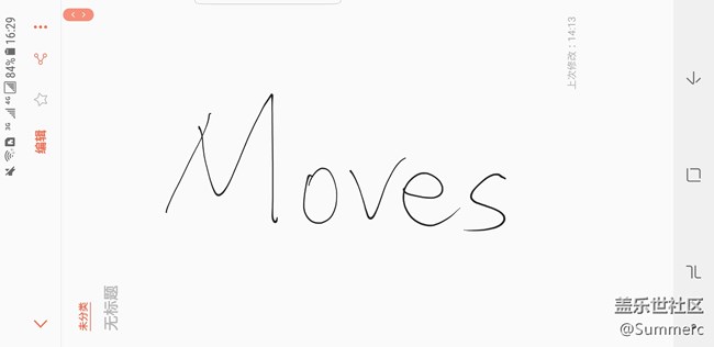 【Note8百人体验团】[创意类]当S Pen遇上数学函数