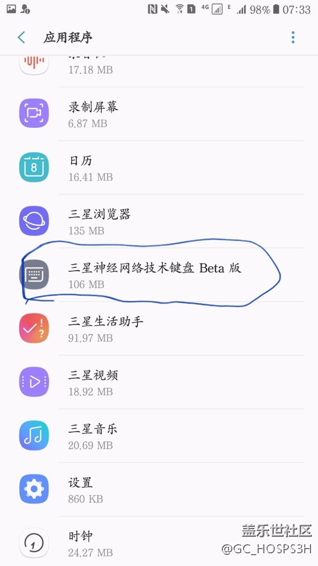 微博上看到的，即时信息