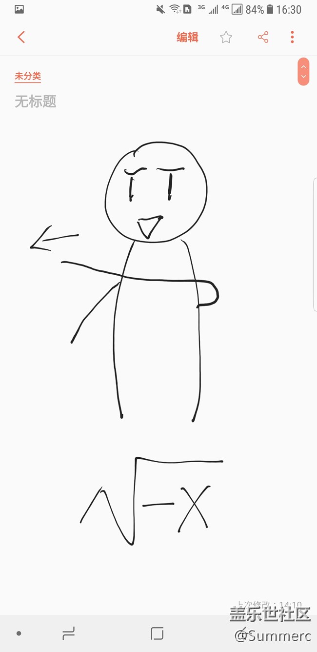 【Note8百人体验团】[创意类]当S Pen遇上数学函数