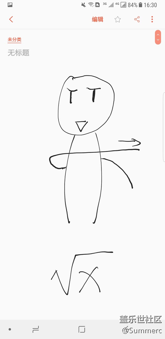 【Note8百人体验团】[创意类]当S Pen遇上数学函数