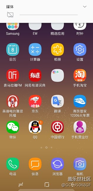 求助。这个图标是什么？怎么关掉？