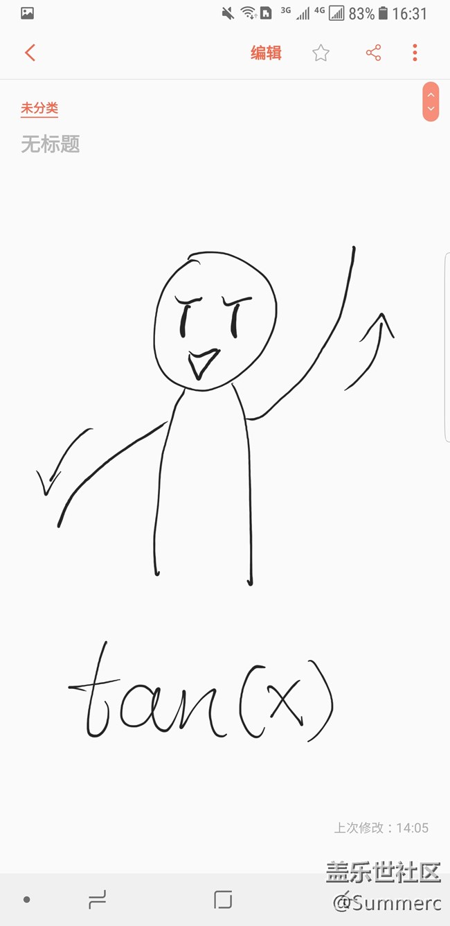 【Note8百人体验团】[创意类]当S Pen遇上数学函数