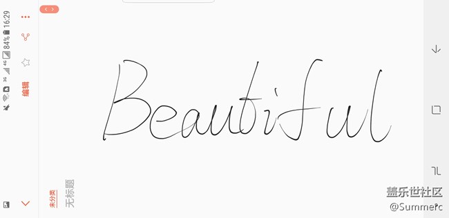 【Note8百人体验团】[创意类]当S Pen遇上数学函数