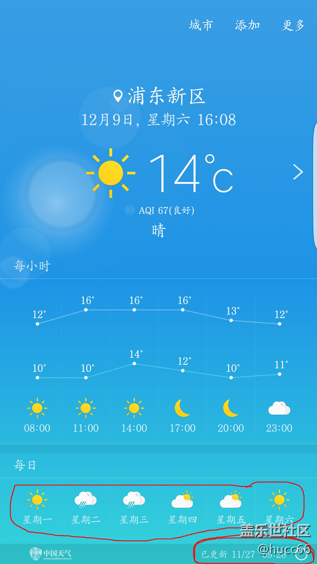 天气是不是傻了