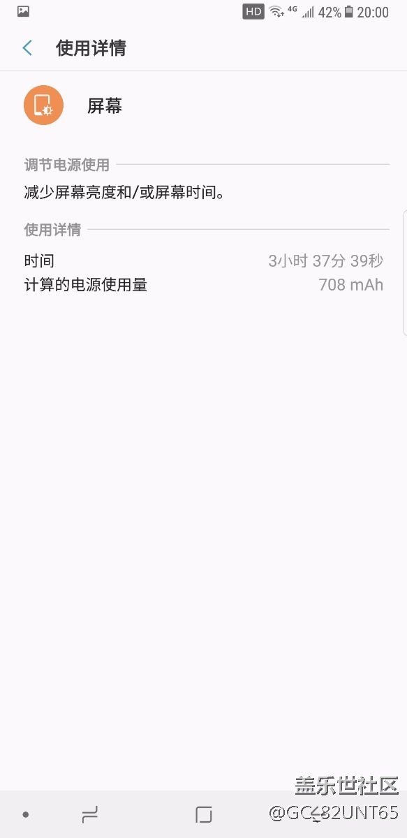大家的续航怎么样