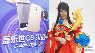 【C8 COSPALY 约拍季】北京 精彩瞬间用 galaxy C8 记录