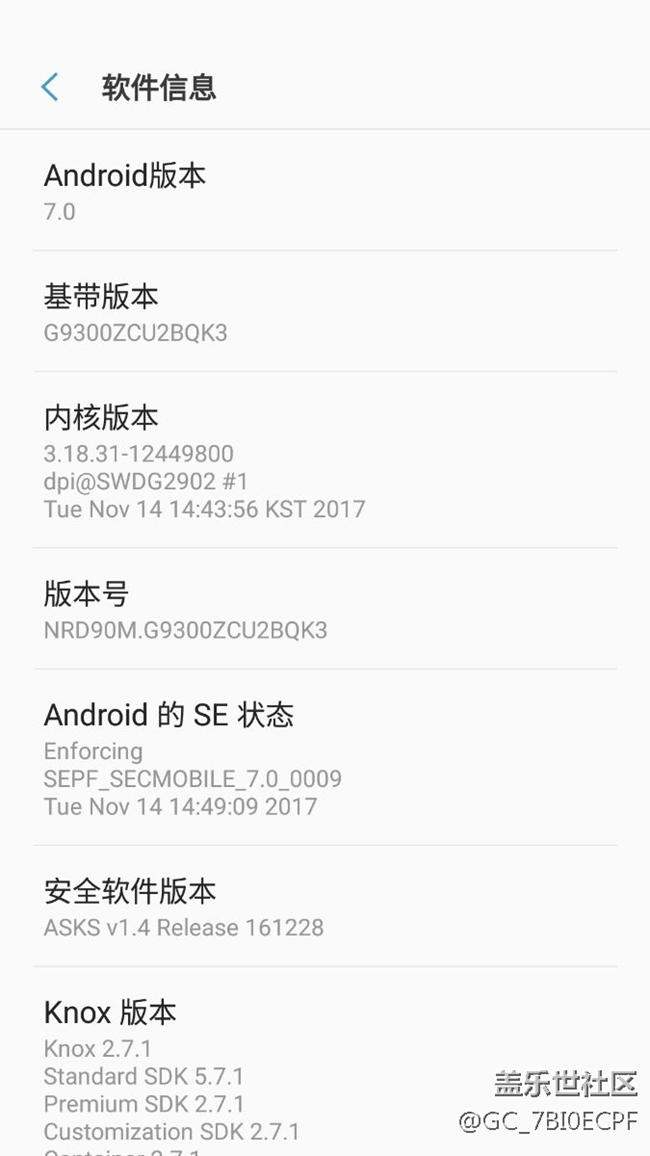 更新后商店下载和更新很慢很慢 垃圾三星