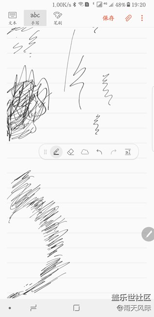 手写笔问题求助