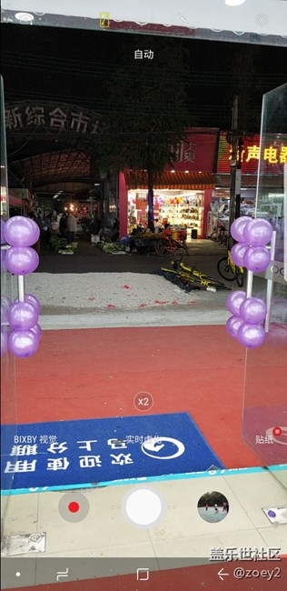 拍照x2怎么调回x1